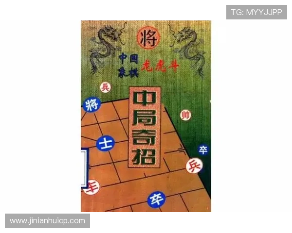 掌握龙虎斗中的隐藏技巧与战术策略让你轻松击败对手