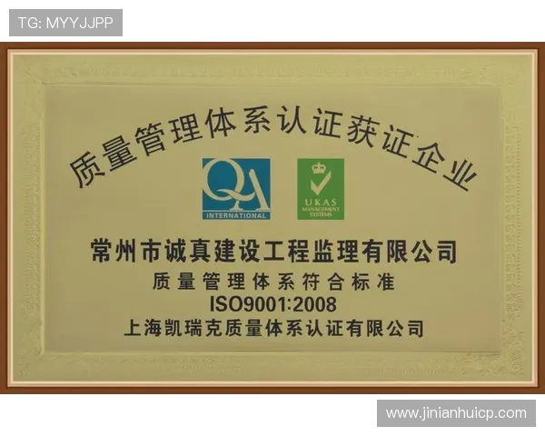 金年会信誉至上为企业赢得市场竞争优势的核心要素解析