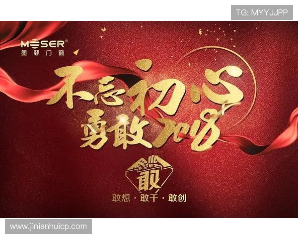 金年会官方网站登录入口最新入口指南，帮助用户快速顺利登录享受丰富年会活动体验