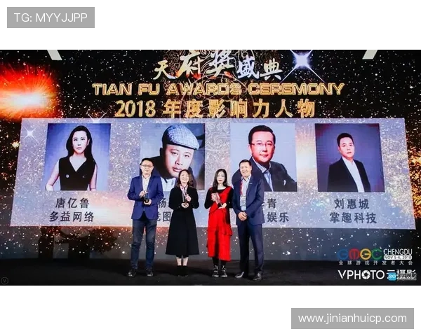 金年会手机娱乐新玩法盘点让你在年度盛典中尽情展现个人魅力