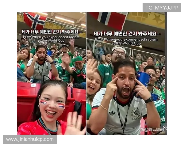 2026年世界杯墨西哥与韩国球迷活动安排及现场互动体验指南
